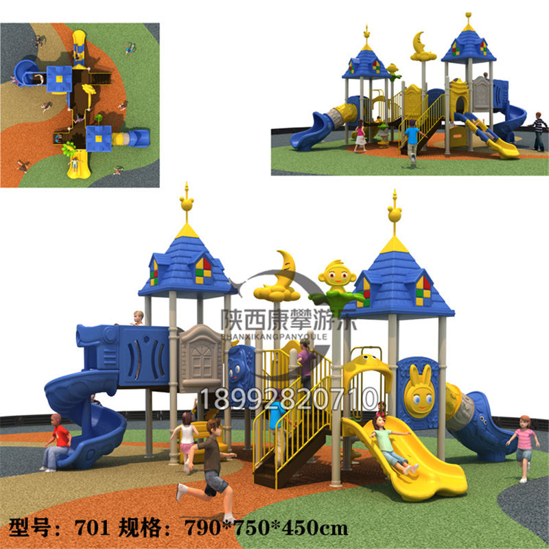 兒童玩具滑梯 兒童玩具滑梯