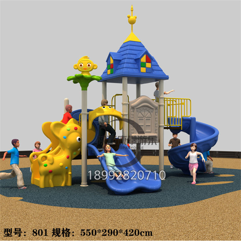 幼兒園兒童滑梯 幼兒園兒童滑梯