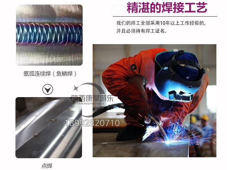 不銹鋼滑梯采用什么樣的工藝 不銹鋼滑梯采用什么樣的工藝