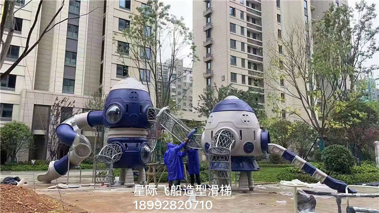 小區(qū)組合滑梯 小區(qū)組合滑梯