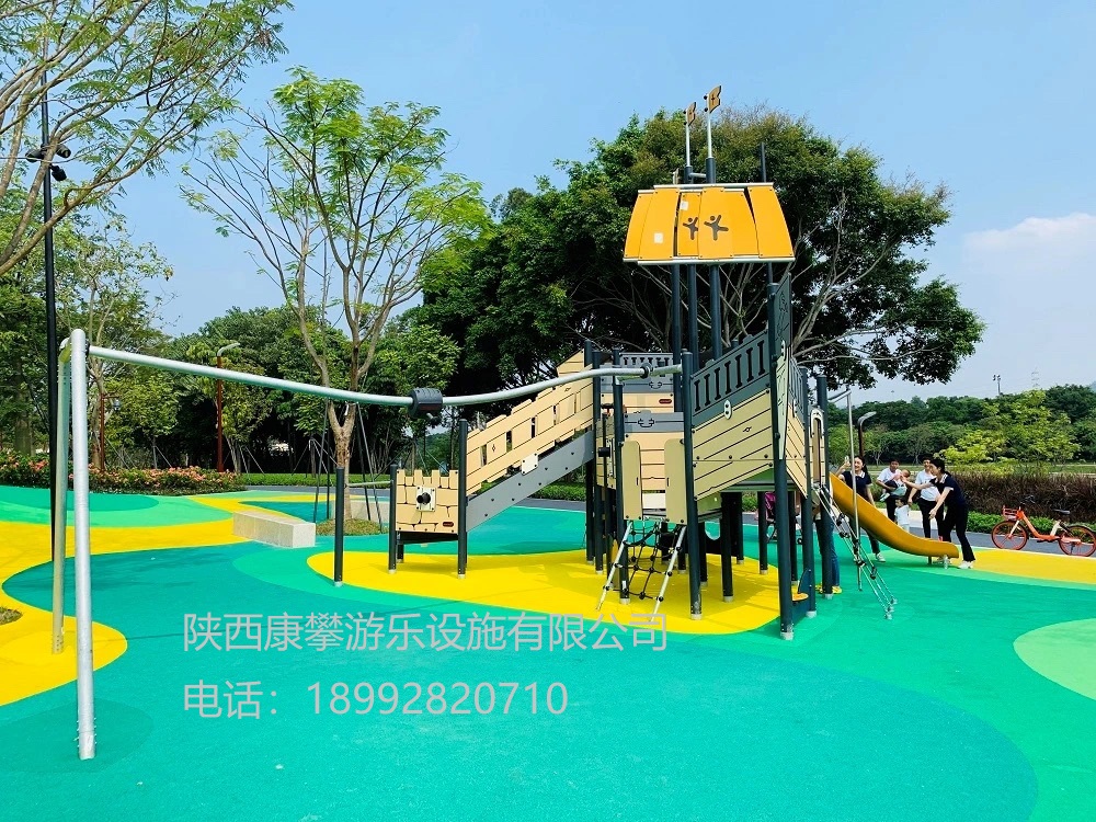 兒童樂園