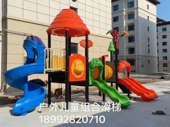 咸陽麗彩地產(chǎn)戶外大型組合滑梯案例