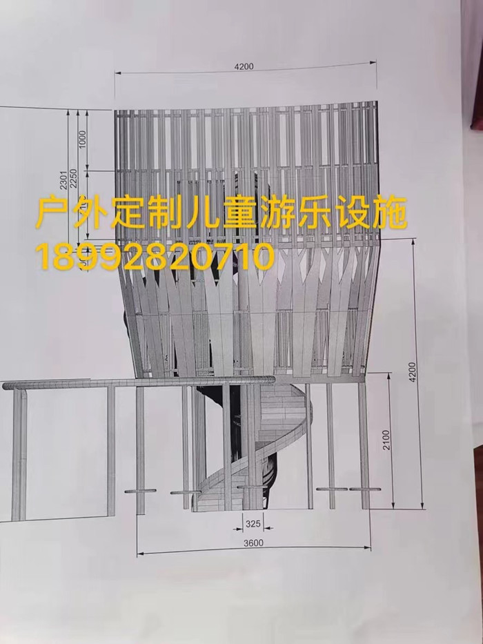 兒童游樂(lè)設(shè)施