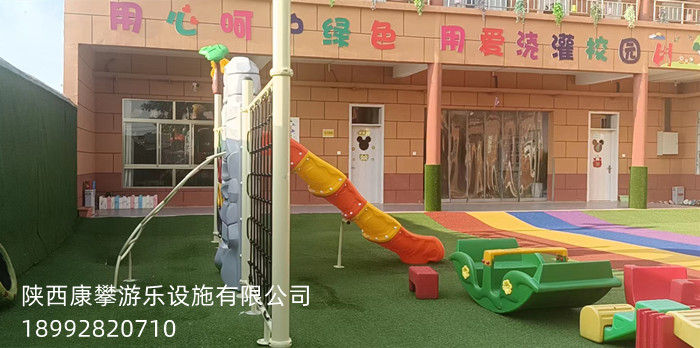 幼兒園攀爬架