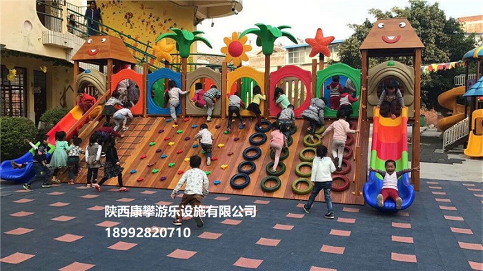 幼兒園游樂設(shè)施