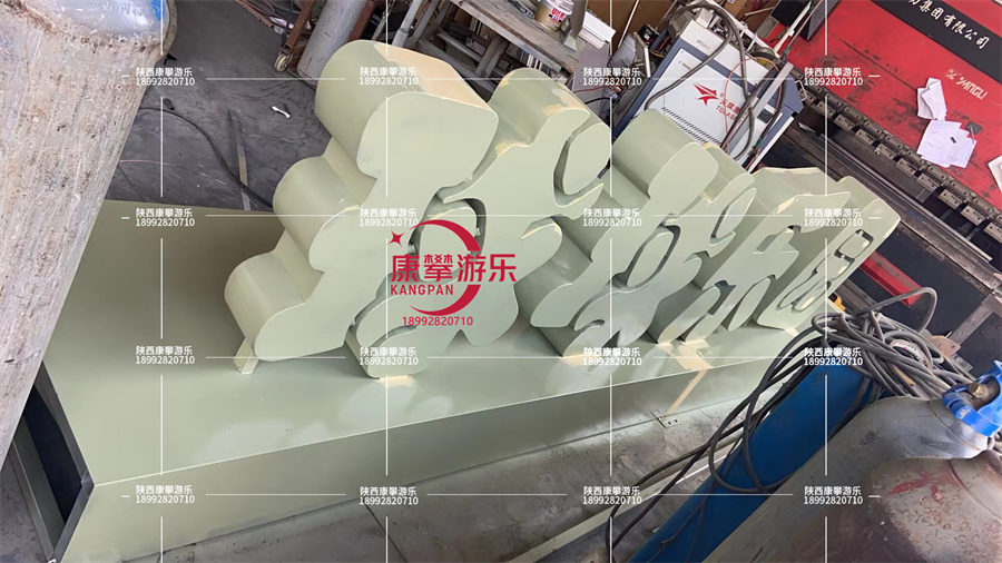陜西榆林戶外小區(qū)球球樂園游樂設(shè)施