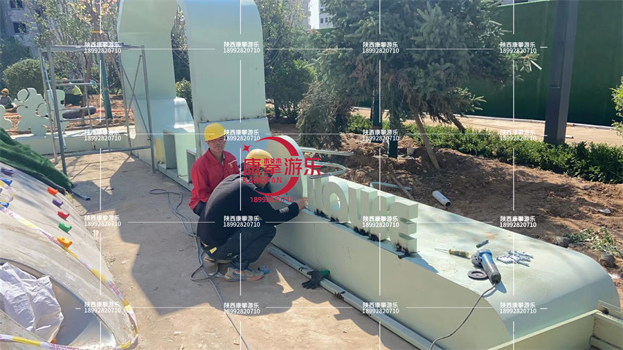 陜西榆林戶外小區(qū)球球樂園游樂設(shè)施