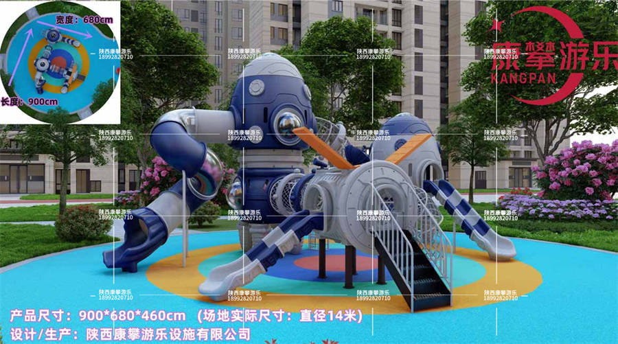 寶雞蔡家坡鎮(zhèn)組合滑梯
