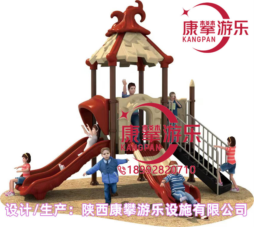 組合滑梯