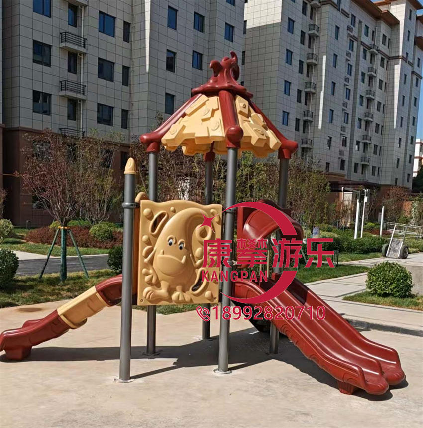 組合滑梯
