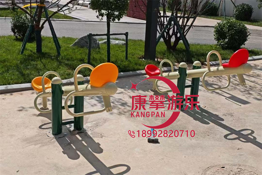 蹺蹺板
