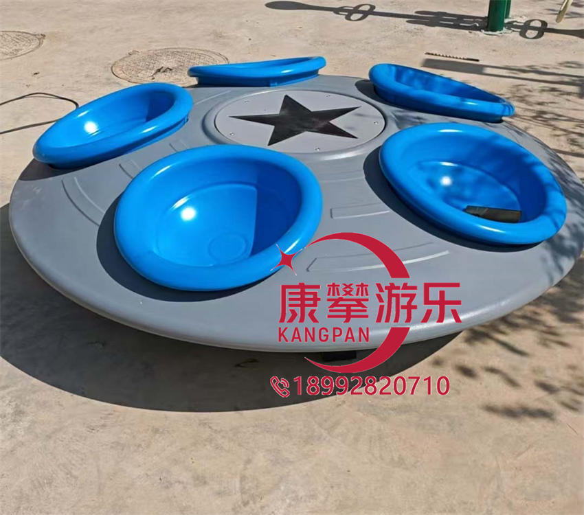 多人兒童轉(zhuǎn)椅