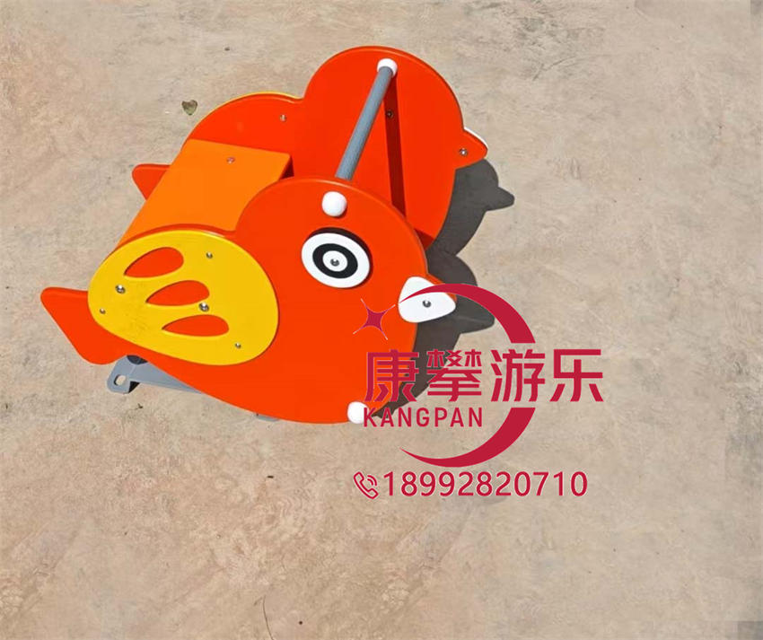 兒童PE搖馬